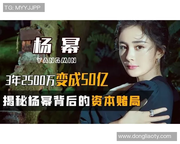 专访杨敏：深入探讨足球成功背后的秘密与经验分享